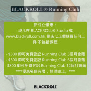 BLACKROLL® Easy Runners