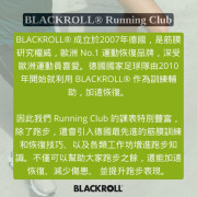 BLACKROLL® Easy Runners