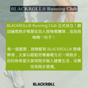 BLACKROLL® Easy Runners